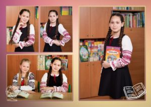 Фотоальбом выпускнику начальной школы - 4 класс .