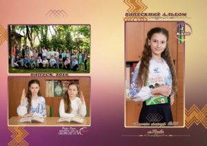 школьный выпускной планшет 4 класс киев