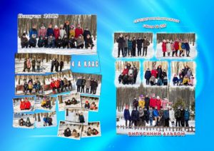 выпускной планшет для 4 класса
