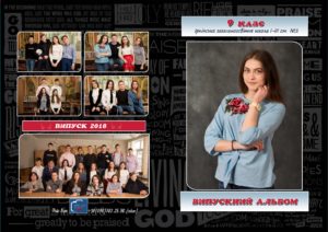 выпускной планшет для 9 и 11 класса