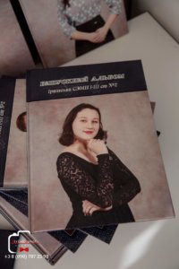 Выпускной планшет для 9 11 классов и ВУЗов. Образец планшета - 9 класс