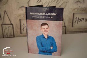 Выпускной планшет для 9 11 классов и ВУЗов. Образец планшета - 9 класс