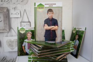 выпускной альбом для 4 9 11 класса