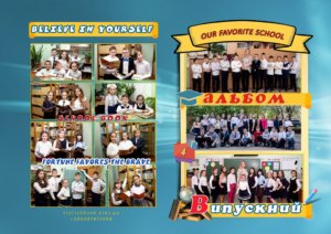 випускний альбом планшет для 4 класу